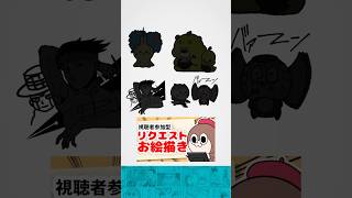 リクエストお絵かき配信タイムラプス0523 #shorts #お絵描き #タイムラプス