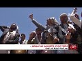 يوم النكبة 21 سبتمبر .. يوم فارسي إيراني لاغتيال 26 سبتمبر