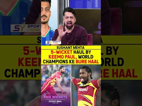 5 WICKET HAUL <strong>BY</strong> KEEMO PAUL <strong>WORLD</strong> CHAMPIONS KE BURE HAAL #indvswi #shaihope #shreyasiyer #gambhir
