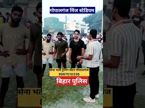 सपनों को सच करने के लिए, खुद पर विश्वास करो,हर मुश्किल को आसान बनाने का वक्त आ गया है#gopalganj