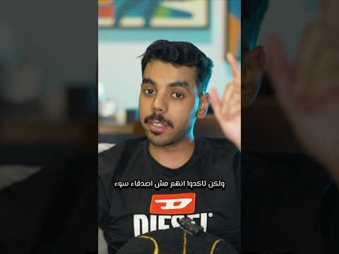 نصائح لازم تركز فيها في حياتك 👍🏻