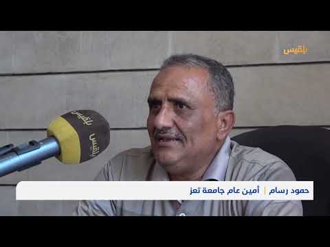 قناة بلقيس الفضائية