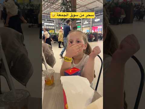 سحر ميلا الخطير جدا