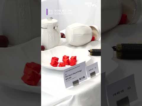 <strong>BTS</strong> '달마중' 팝업 굿즈 실물 후기 💜 / MTN <strong>STAR</strong>