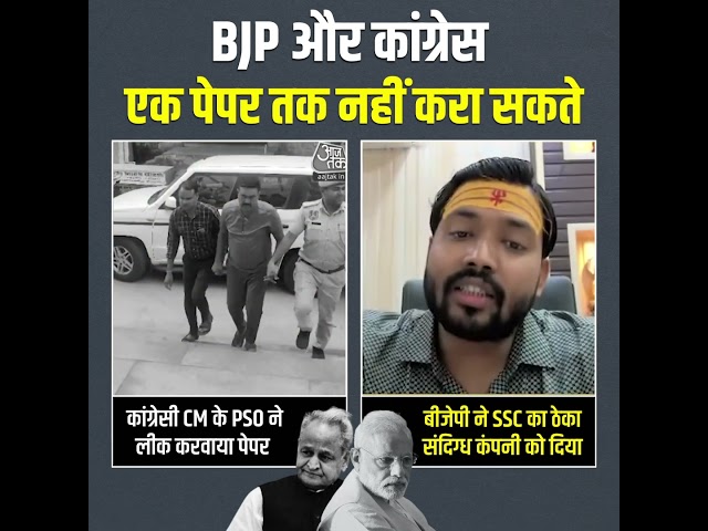 1.  Delhi After BJP Come to Power
https://youtube.com/playlist?list=PLiN7YZXz4nOfUOYjqnVHeXMh9xwidjrXo&si=FFdmOqjQSh9PRINB

2. Punjab Model 
https://youtube.com/playlist?list=PLiN7YZXz4nOfT7cUHInbjueX02t2HcEAV&si=uFmVnFe7O3WwMbkO

3. Arvind Kejriwal, National Convenor, Aam Aadmi Party
https://youtube.com/playlist?list=PLiN7YZXz4nOf0-KSx6KiPeP-HkFLQtjJS&si=mPf-e67EaqKvz-mq

4. Sardar Bhagwant Mann, Hon'ble Chief Minister Punjab
https://youtube.com/playlist?list=PLiN7YZXz4nOfKheUTmbmGPPMkvfZauqel&si=PESYJcnjgILBKl50