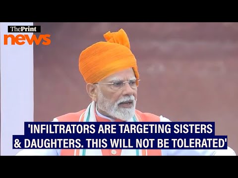 'Infiltrators are targeting sisters and daughters of my country, will not tolerate': PM Modi