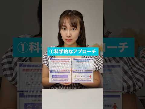 英語を話せるようになるプロセス