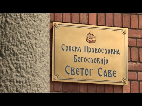 Почетак нове школске године у Богословији Светог Саве у Београду