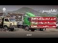 تعز ..   استمرار أزمة الغاز وسط دعوات بزيادة حصة المحافظة