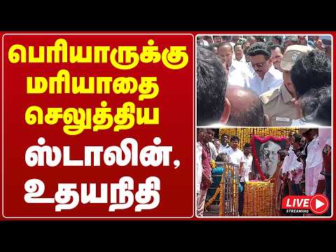 | <strong>DMK</strong> | M.K. Stalin | Udhaiyanithi