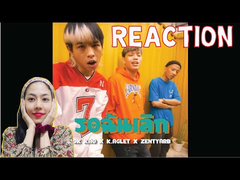 REACTION-รอฉันเลิก---9K-KAO,-K REACTION-รอฉันเลิก---9K-KAO,-K