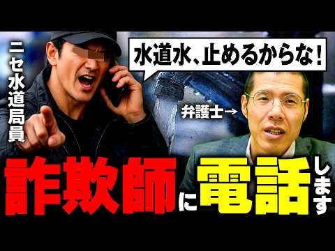 弁護士ですが水道を止められるので徹底抗戦しました。