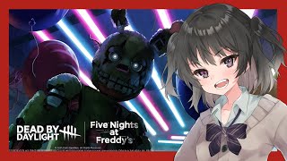 べいぶ、やっちゃうよ。【Twitch同時配信】【ぐるぐる対策で遅延あり】【pm 6:00 -】【デッドバイデイライト | DeadbyDay