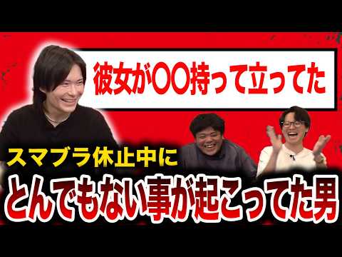 【スマブラSP】日本最強クラスのディディー使いりゅーおー、休止中に“衝撃の大事件”が発生していた…！？【スマブラ スイッチ】
