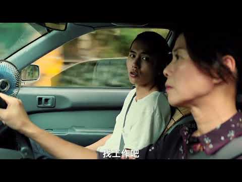 《阳光普照》世上最公平的是太阳! 有人看到了新生,有人却觉得压抑!#电影 #一剪到底