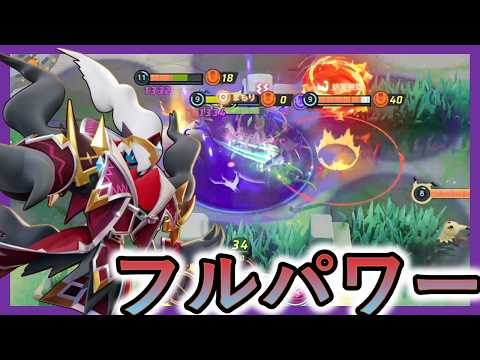 ローリスクハイリターンな差し合い戦士ダークライ(ポケモンユナイト)