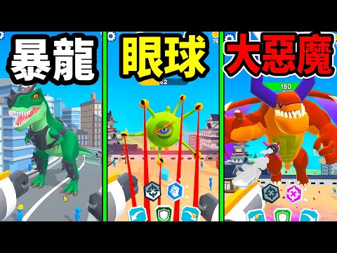 我是守護地球的正義機器人! 但敵人也太強了💦💦｜Mechangelion