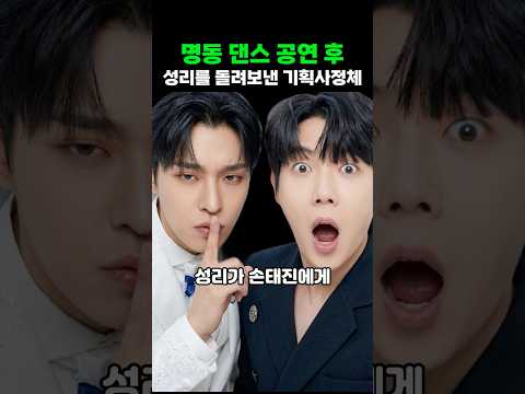 성리가 밝힌 대형 기획사 <strong>오디션</strong> 탈락 비하인드
