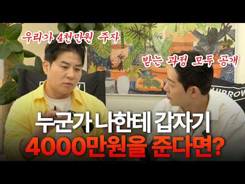 이렇게까지 해준다고?(지원과정 100% 공개) | 야화 혼술바