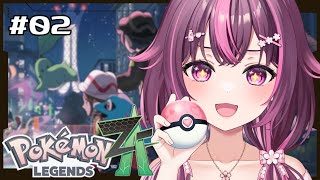 【 Pokémon LEGENDS Z-A 】#02 Switch2でぬるぬるプレイ♡色廃人によるポケモンZAでの新しい旅✨ガイくんは沼【 