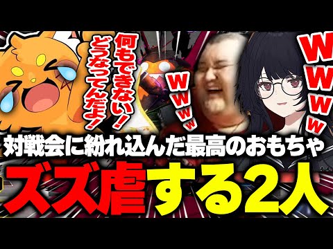 【スト6対戦会】ブランカをやりたい放題弄ばれ今にも泣きだしそうなズズに大爆笑する如月れんとありけん【ストリートファイター6】