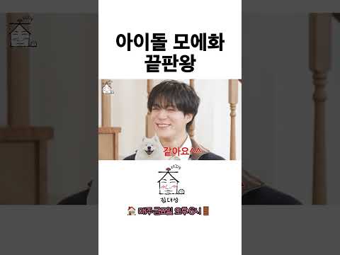 아이돌 모에화 끝판왕