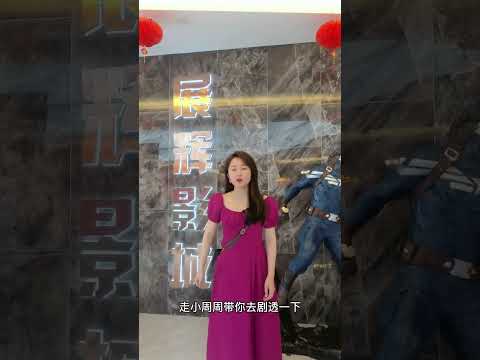 今天小周周带你去看武冈人演的电影！武冈妹子就是乖太可人！最后有惊喜哦！ #沈月 #一周的朋友 #武冈 #同城推荐 #观影