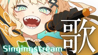 【#歌配信】リアルライブ直前！！イベントに向けて【#初見歓迎/ #Singing Stream 】#jpvtuber#竹雫まい