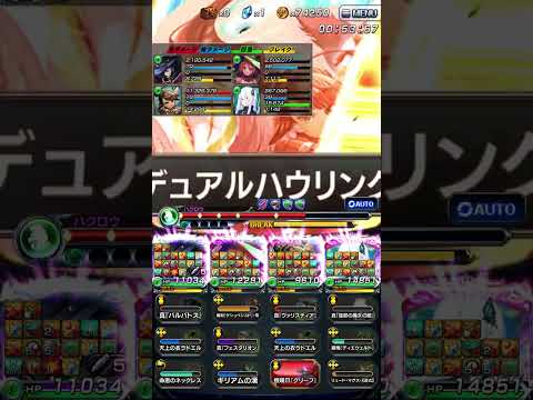 【グラサマ】修羅ノ章（真EX・極）| 【Grand Summoners】 vs Hakuro