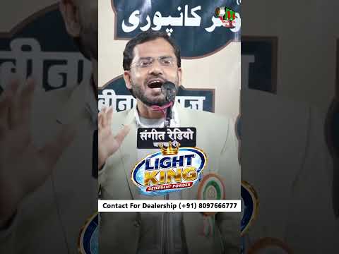 Shadab Azmi #mushairamedia #newgazal #urdupoetry #trindingvideo #shortvideo #lightking