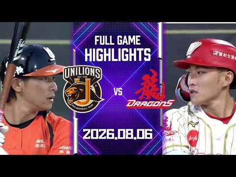 【中華職棒37年】08/06 #統一獅 VS #味全龍 全場賽事精華｜#UniLions VS #WeiChuanDragons Full Game Highlights