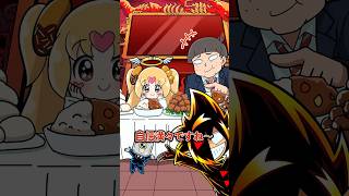 女子の弁当が小さいことを馬鹿にすると… #Plottアニメ