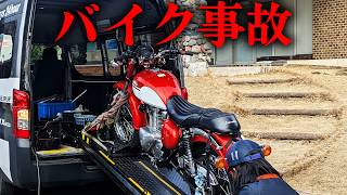 【バイク女子】エストレヤがレッカーされました【#うおむすめ】【黄金マアジ】