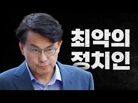 정말 더 <strong>이상은</strong> 못 봐주겠습니다