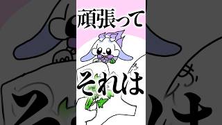 るんちょま、パクチーだけは受け入れられない。 #にじさんじ #ルンルン #るんちょま #切り抜き