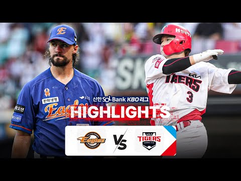 [KBO 하이라이트]  9.4 한화 vs KIA | 2024 신한 SOL뱅크 KBO 리그 | 야구