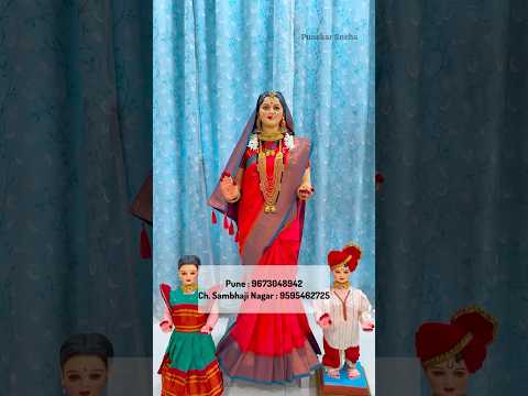 Gauri Ganpati Decoration 2025 😍 | Gauri Decoration Ideas for Home | Fiber Gauri Body- Mukhvata