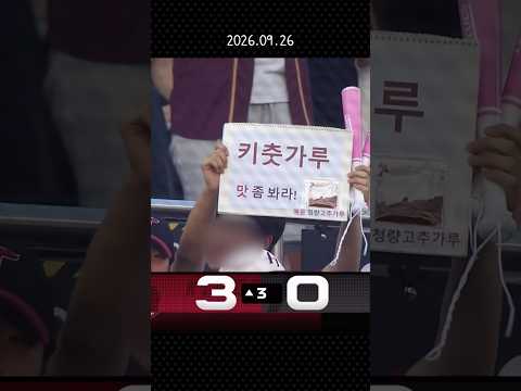 <strong>맵다</strong> 매워