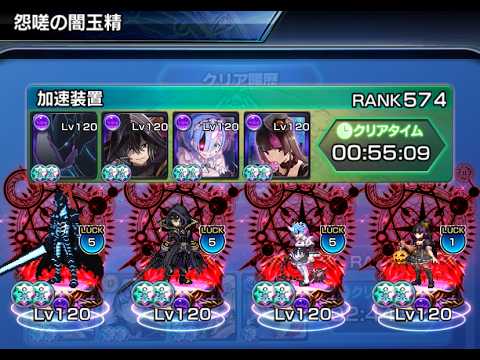 【グランドサマナーズ】サマナーズロード影天景・罪流窟ステージ4【GrandSummoners】2026/6/29