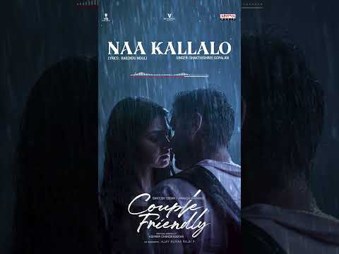 #NaaKallalo Song – Love Beyond Universe 💕| #CoupleFriendly | Santosh Soban, Manasa Varanasi| #Shorts