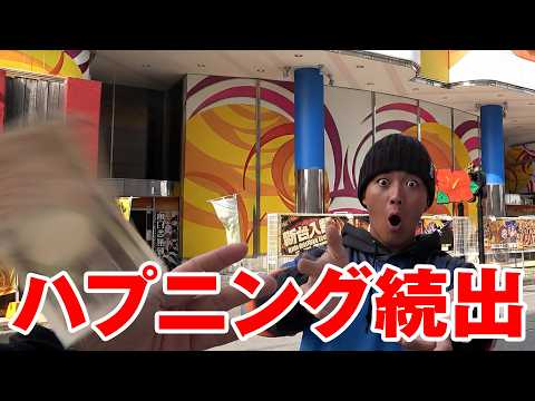 元釣り具屋店員に「1万円を1時間以内に使い切って」とお願いしたら【つーばー編】