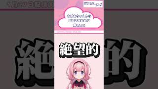 飲食店勤務の皆さん、いつも細菌検査してくれてありがとう【 #周央サンゴANNA 】