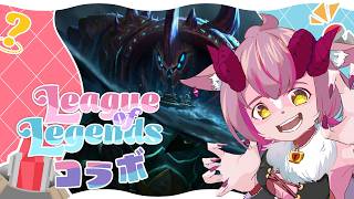 【League of Legends】じんべえさんとランク中だけど途中から参加型！！【一乃紙ゆめみ】