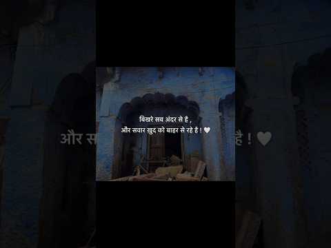 How I felt when Krishna said 🙏❤#jaisrikrishna #jagannath #krishna #truewords #trueline #shorts