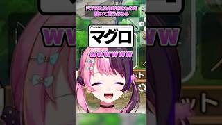 ドブ民たちの好きなものを聞いて笑うぷるる【天鬼ぷるる/切り抜き/ドラえもん のび太の牧場物語 大自然の王国とみんなの家】