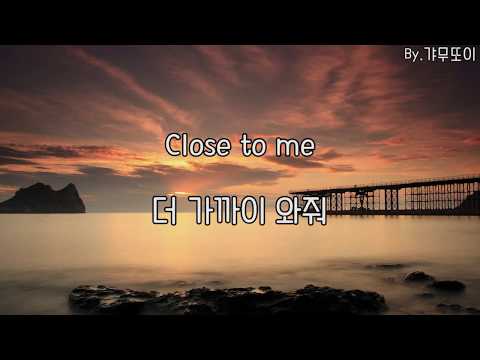 <strong>Ellie</strong> <strong>Goulding</strong> - Close To Me (엘리 골딩/한글 자막/해석/번역/가사/가사 해석/lyrics)