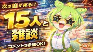 AIずんだもんと雑談するのだ 🌍English OK! #aivtuber #ずんだもん