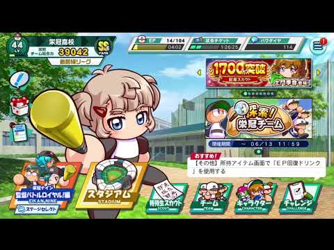 栄冠クロス ワールドバトルロイヤル スーパーまったりプレイ 動画 その648