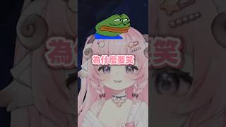【烟花蹦蹦蹦】為什麼要笑 | PEAK | ft.9QOQ