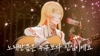 우리가 카나데를 좋아하고 응원하는 이유